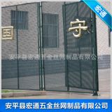 廠家供應監獄圍欄網球場護欄網框架護欄網質優價廉