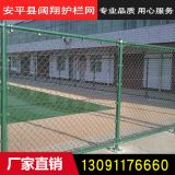 高品質球場護欄網 勾花護欄網護欄網廠家球場護欄網廠家批發定制