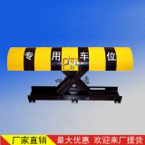X型車位鎖廣州自動升降鎖專用車位遙控鎖廣東防盜鎖手動O型鎖