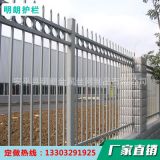 小區庭院廠區圍墻護欄鋅鋼護欄 塑鋼圍欄 PVC護欄柵欄