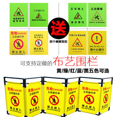 折疊式布圍檔 施工護欄檔 伸縮隔離欄 電梯維修布藝圍欄