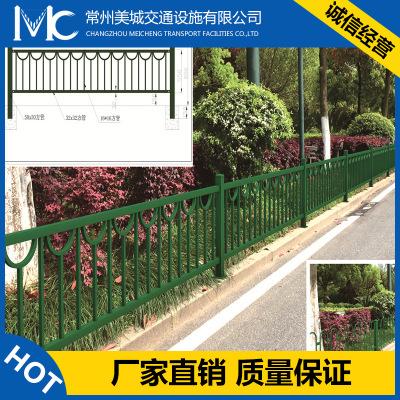 園林綠化護欄停車場護欄隔離欄道路輔路護欄草坪欄桿