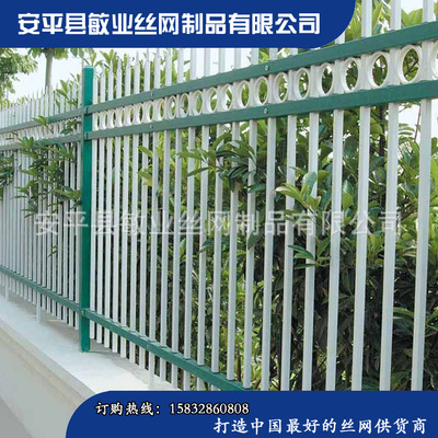 圍墻專用圍欄網鋅鋼市政護欄道路圍欄網批發定制