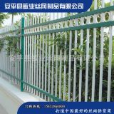 圍墻專用圍欄網鋅鋼市政護欄道路圍欄網批發定制