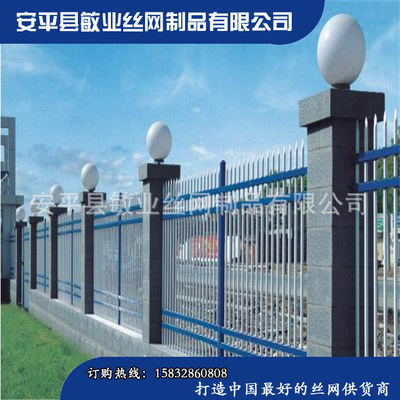 鋅鋼護欄 鍍鋅鋼管圍墻隔離柵欄 小區護欄市政 園林防護欄