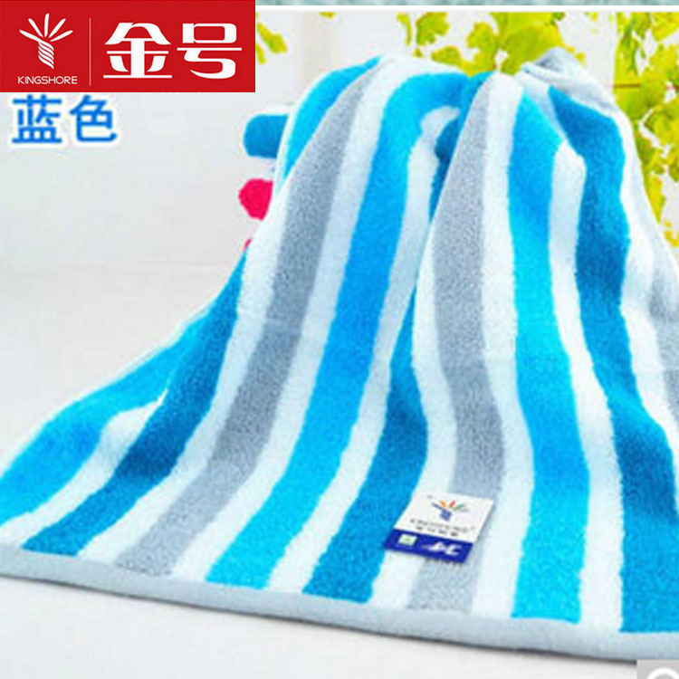 金號純棉提緞洗臉面巾全棉柔軟吸水時尚簡約條紋RA266 藍色