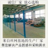 車間隔離網廠區隔離網安全施工防護隔離網 市場攤位隔離網