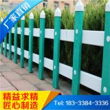 草坪護欄 交通安全pvc塑鋼草坪護欄 小區別墅花園隔離護欄