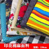 優(yōu)質(zhì)特色印花棉麻布料 現(xiàn)貨供應春夏印花連衣裙復古民族風面料