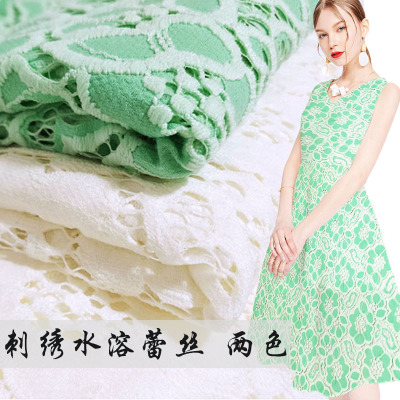 2017新款水溶蕾絲 鏤空刺繡女裝面料 廠家直銷春夏網紗布料