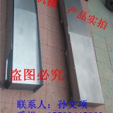 沈陽VMC1270加工中心配套鋼板防護(hù)罩報(bào)價(jià)