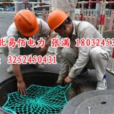 江西綠色井蓋防墜網廠家 加工銷售各種型號窨井防墜網