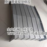 沈陽中捷VMC850E加工中心Y軸鋼板防護罩現貨