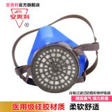 安爽利BⅡ防毒面具 防工業化工噴漆甲醛農藥 活性炭口罩