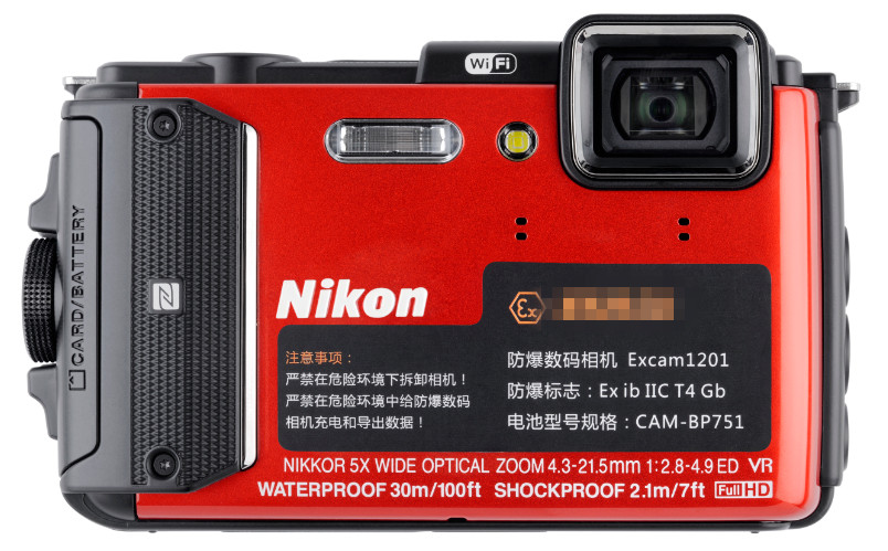 Excam1201本安型防爆數碼照相機