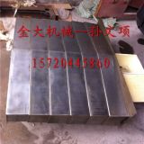 寶雞機床VMC650加工中心導軌鋼板防護罩制造廠家