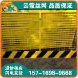 基坑護欄臨時防護欄 安全施工圍擋 工地臨時防護隔離欄