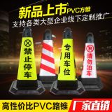 提環方錐 廣州 中山 佛山 惠州 云浮 雪糕筒施工反光路錐