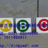 臨沂批發(fā)電力安全警示牌 PVC標(biāo)牌 反光標(biāo)牌制作