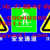 安全施工警示牌-安全告示牌-告知牌專業生產廠家