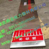 防汛擋板是什么？什么是防汛擋板？防汛擋板廠家、價(jià)格