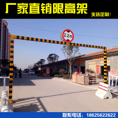 廠家直銷專業生產可定制高速公路限高架農村道路可升降龍門架