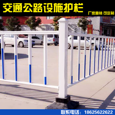 廠家直銷可定制高速防撞隔離欄單位小區學校柵欄市政道路護欄