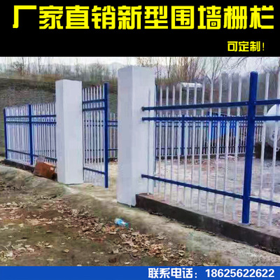 廠家直銷鋅鋼噴塑市政園林草坪護欄小區公園工廠庭院圍墻柵欄