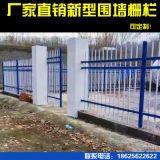 廠家直銷鋅鋼噴塑市政園林草坪護欄小區公園工廠庭院圍墻柵欄