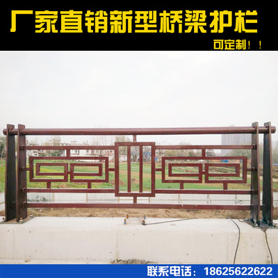 廠家直銷可定制河道護欄防護網新型橋梁護欄
