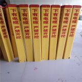 玻璃鋼標志樁警示樁穿越樁三角樁界樁道路輪廓樁百米樁燃氣管道樁