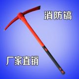 福建晉江消防鎬，破拆鎬消防斧救災消防救援工具