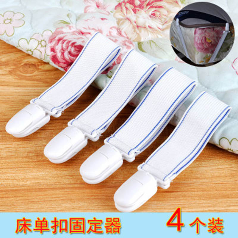 創(chuàng)意床單固定夾固定器 超市可調節(jié)長度強力防滑松緊升級版床單扣