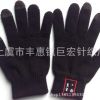 藍牙觸屏手套 通話功能藍牙手套 觸摸屏手套