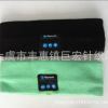 新款藍牙音樂頭帶 純棉戶外運動藍牙通話頭帶 吸汗防護頭帶