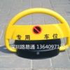 深圳 手動車位鎖 自動車位鎖 廠家直銷免費配送