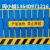 深圳現貨基坑護欄廠家 深圳臨邊防護欄 建筑基坑