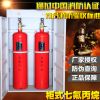 柜式七氟丙烷滅火系統(tǒng)及設(shè)備器材廠家來圖紙?jiān)O(shè)計(jì)和清單報(bào)價(jià)包施工