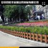 pvc護欄 草坪護欄 塑鋼市政綠化帶小區花園圍欄