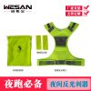 兒童夜跑跑步騎行夜晚出行交通安全反光馬甲背心安全反光衣防護服