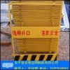 現(xiàn)貨直銷建筑施工電梯安全門 電梯井防護門 加工生產(chǎn)施工基坑圍欄