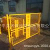 基坑圍護 施工專用防護護欄 臨邊護欄網