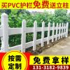 pvc塑鋼草坪護欄 花園綠化帶圍欄 小區別墅園林公園花園防護欄