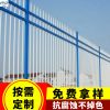 噴塑鋅鋼圍墻護欄 鐵藝景觀園林防護欄 新農村社區庭院隔離護欄