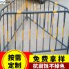 市政交通鐵馬移動護欄 施工安全交通隔離護欄 活動道路隔離護欄