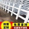 【鋅鋼草坪護欄】焊接鋼制綠化護欄 隔離帶鐵柵欄 市政園林防護欄