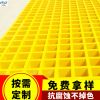 廠家直銷玻璃鋼高硬度格柵 洗車房地溝蓋板 格棚地網樹池蓋板