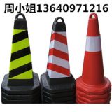 廣東深圳優質橡膠路錐  圓形/方形 反光路錐 大量批發