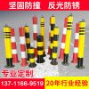 順宇防撞柱隔離柱 紅白反光防撞柱路錐鍍鋅管防撞柱交通設施爆款
