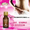 天然玫瑰精油 暖巢保養(yǎng) 調(diào)理內(nèi)分泌 抗衰老 減少妊辰紋 廠家直銷(xiāo)